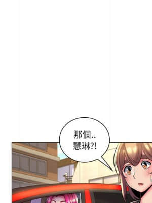 脫序教師 27-28話_28_074