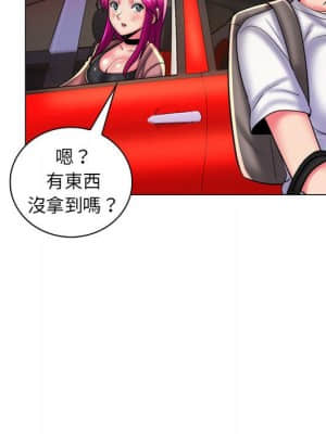 脫序教師 27-28話_28_075