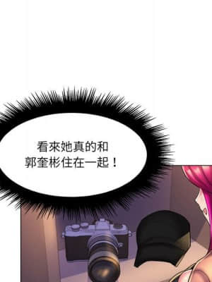 脫序教師 27-28話_28_079