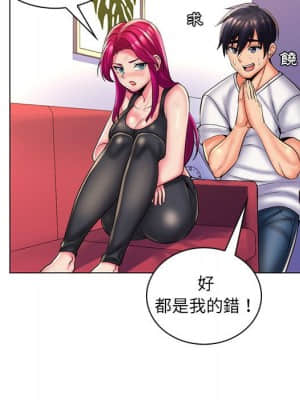 脫序教師 27-28話_28_098