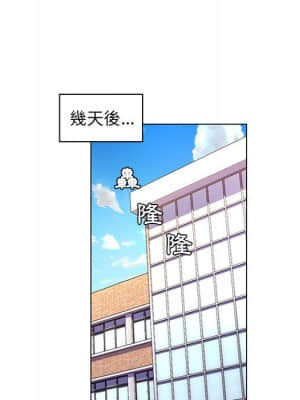 脫序教師 27-28話_28_099
