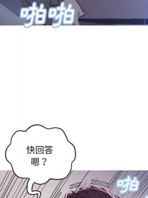 媳婦單身中 59-60話_59_047