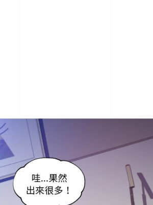 媳婦單身中 59-60話_59_078