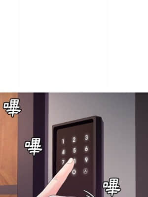 媳婦單身中 59-60話_59_084