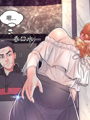 媳婦單身中 59-60話_59_103