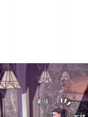 媳婦單身中 59-60話_59_107