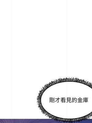 媳婦單身中 59-60話_59_158