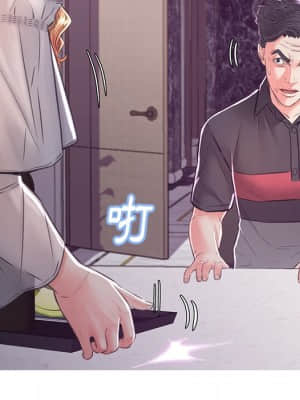 媳婦單身中 59-60話_59_162