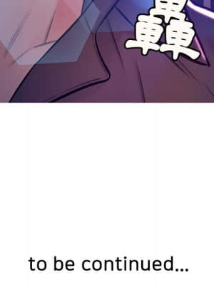 媳婦單身中 59-60話_59_176