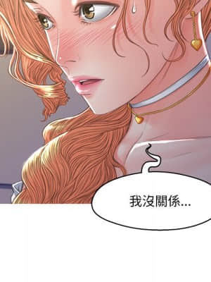 媳婦單身中 59-60話_60_028