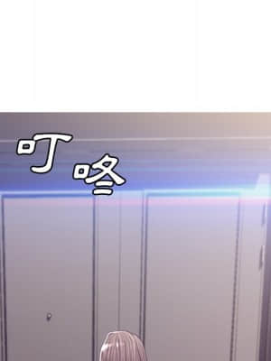 媳婦單身中 59-60話_60_127