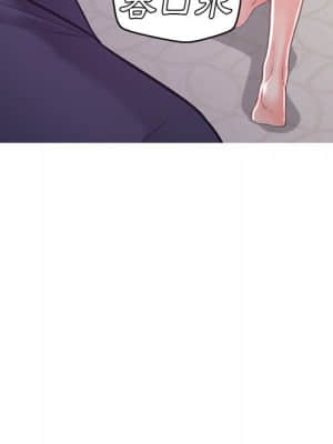 媳婦單身中 59-60話_60_148