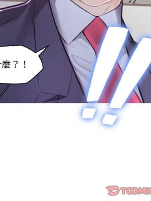 媳婦單身中 59-60話_60_165