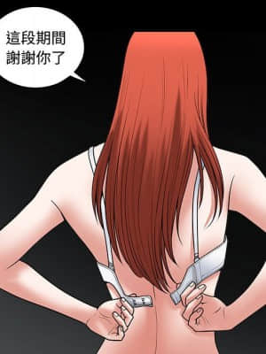 誘惑 32-33話_32_048