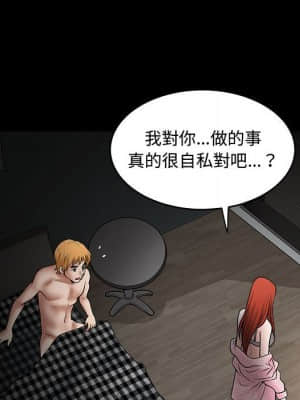 誘惑 32-33話_32_052