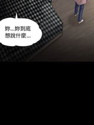 誘惑 32-33話_32_053