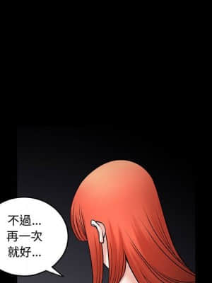 誘惑 32-33話_32_054