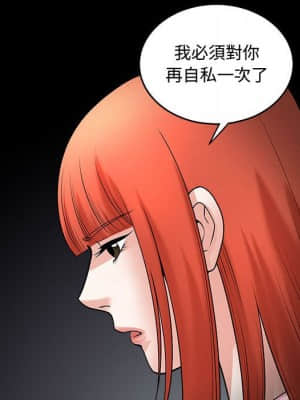 誘惑 32-33話_32_056