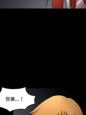 誘惑 32-33話_32_057