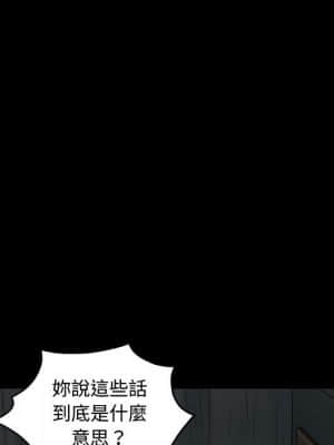誘惑 32-33話_32_059