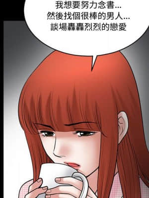誘惑 32-33話_32_082