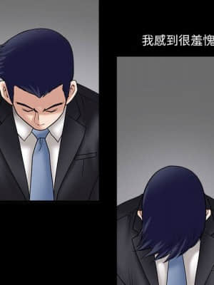 誘惑 32-33話_32_087