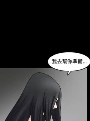 誘惑 32-33話_33_050