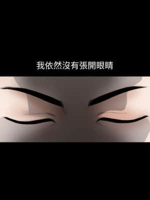 誘惑 32-33話_33_081