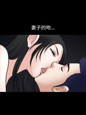 誘惑 32-33話_33_084