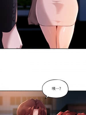指導女大生 13-14話_13_12