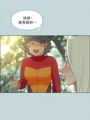 縱夏夜之夢 46-47話_46_21