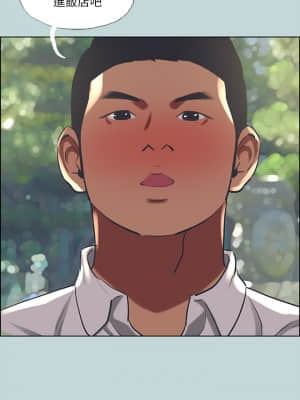 縱夏夜之夢 46-47話_46_23