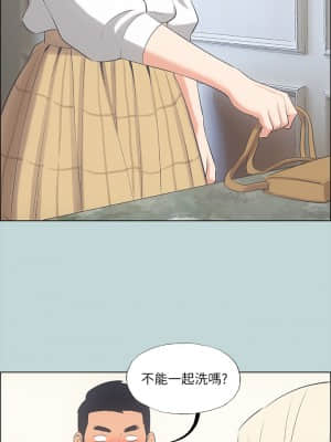 縱夏夜之夢 46-47話_46_25