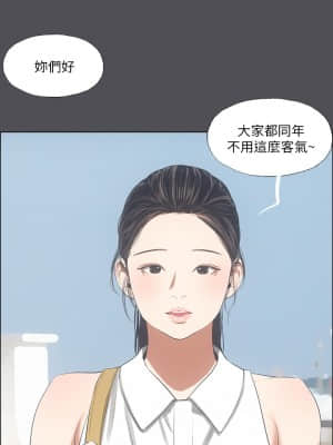 縱夏夜之夢 46-47話_47_02