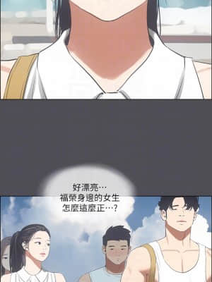 縱夏夜之夢 46-47話_47_03