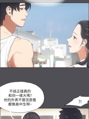 縱夏夜之夢 46-47話_47_04