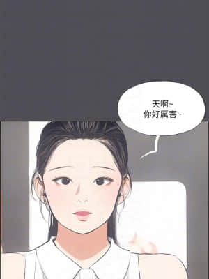 縱夏夜之夢 46-47話_47_05
