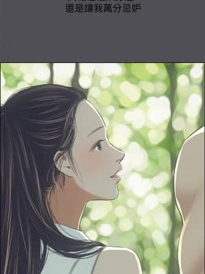 縱夏夜之夢 46-47話_47_06