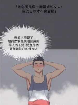 縱夏夜之夢 46-47話_47_07