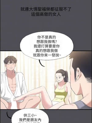 縱夏夜之夢 46-47話_47_09