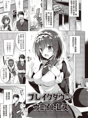 [kakao] 好き好きマシンガン! 愛上內射機關槍! [无修正][中国翻訳][DL版]_i-060