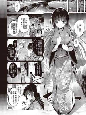 [kakao] 好き好きマシンガン! 愛上內射機關槍! [无修正][中国翻訳][DL版]_i-121