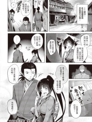 [kakao] 好き好きマシンガン! 愛上內射機關槍! [无修正][中国翻訳][DL版]_i-135