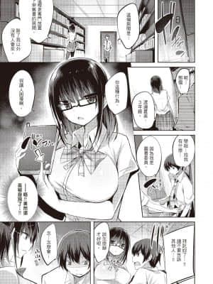 [kakao] 好き好きマシンガン! 愛上內射機關槍! [无修正][中国翻訳][DL版]_i-178