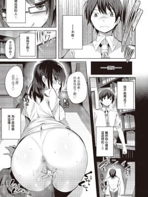 [kakao] 好き好きマシンガン! 愛上內射機關槍! [无修正][中国翻訳][DL版]_i-188
