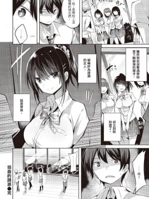 [kakao] 好き好きマシンガン! 愛上內射機關槍! [无修正][中国翻訳][DL版]_i-195