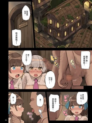 Mahou De Ecchi No Obenkyou!_25__024