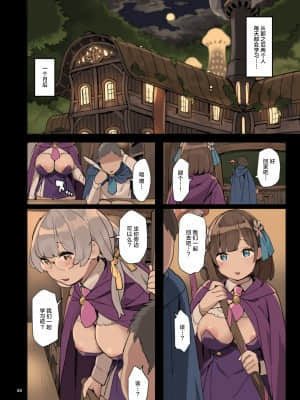 Mahou De Ecchi No Obenkyou!_35__034