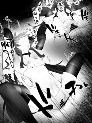 [remora] 旅館でイチャイチャ2 (原神) [转尾巴猫汉化]_1_5_