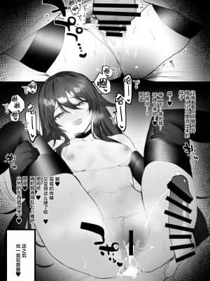[remora] 旅館でイチャイチャ2 (原神) [转尾巴猫汉化]_1_6_